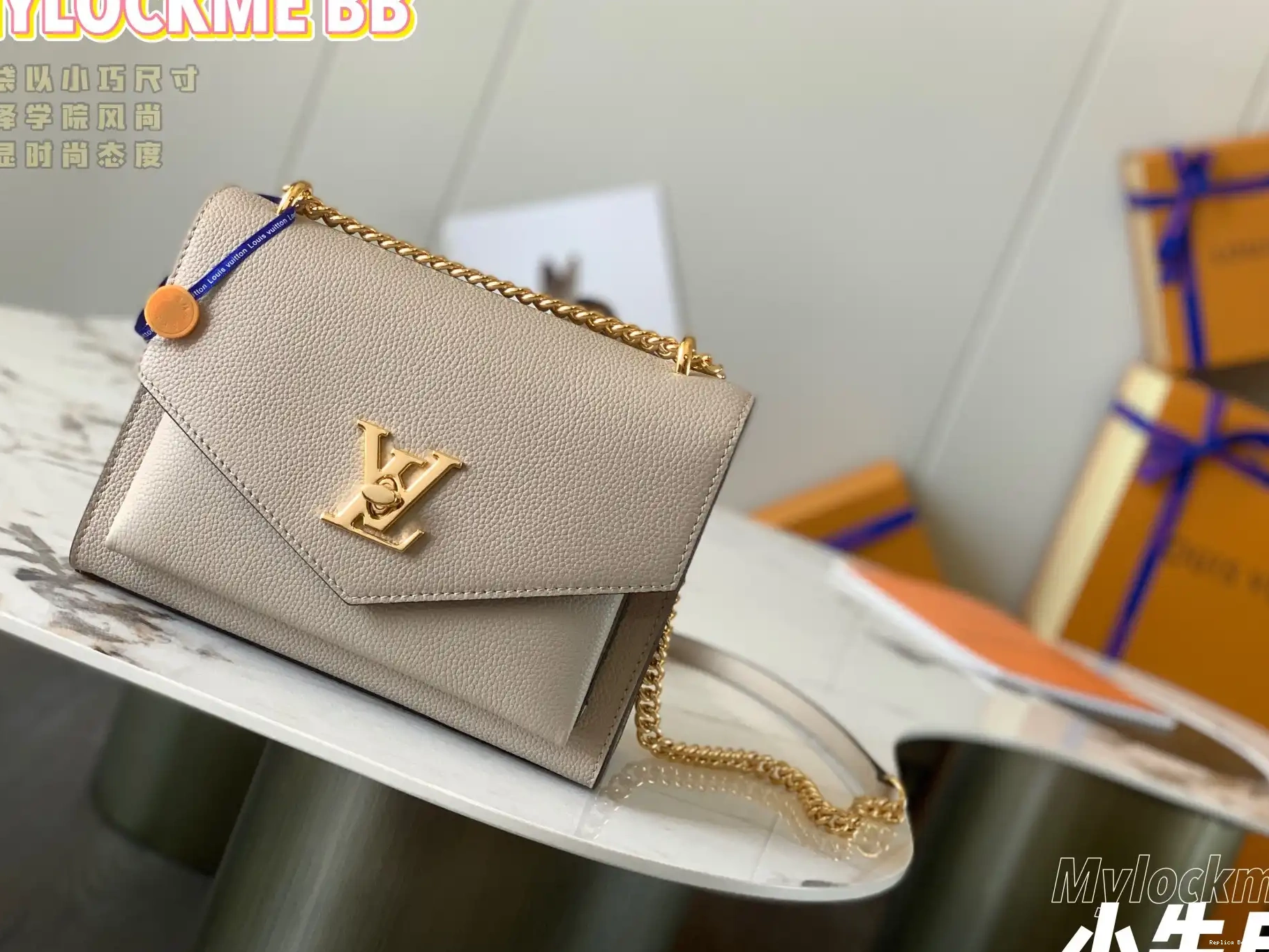 LOUIS CHAIN VUITTON BAG MYLOCKME 0527